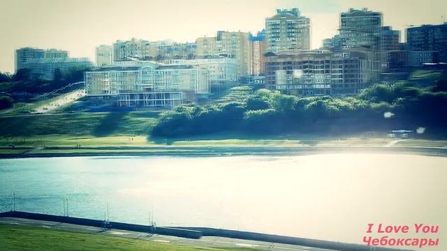 Чебоксары 10.09.2016 смотреть онлайн