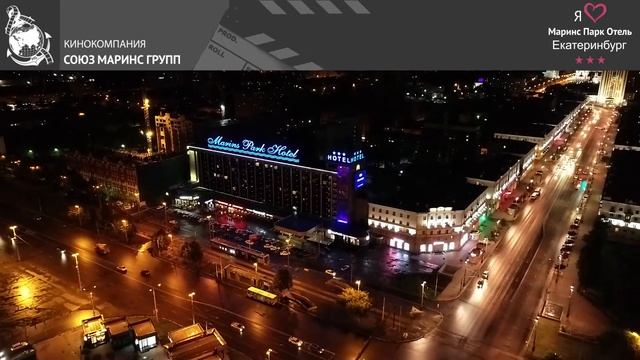 Важные критерии, по которым гости выбирают отель Marins Park Hotel Yekaterinburg смотреть онлайн