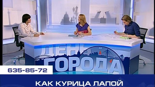 Как курица лапой смотреть онлайн