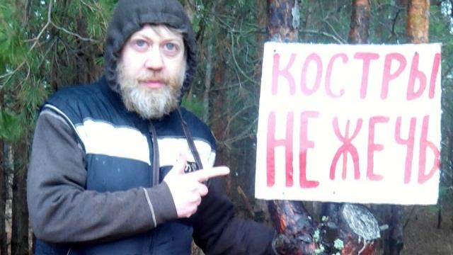 Костры не жечь смотреть онлайн