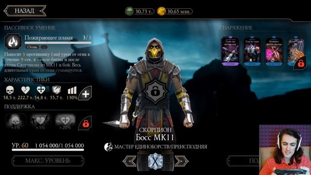 Когда Синдел МК 11? Бруталити Джонни Кейджа и Кун Лао. Бой 100 Земного царства Mortal Kombat Mobile смотреть онлайн