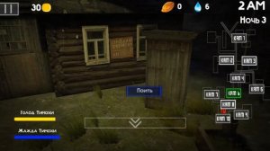 играю в игру пять ночей с ти мухой внимание видео не для детей!!!// пять ночей с тимохой 2 деревня/