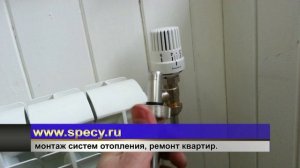 монтаж радиатора с нижним подключением к трубам rehau (рехау)