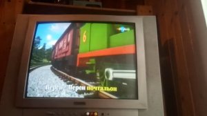 Новая рубрика, съёмка с телевизора, #1. Томас и его друзья, песня про команду 🚂 из 22ого сезона