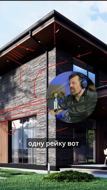 Рейка на подшивке свеса кровли смотреть онлайн