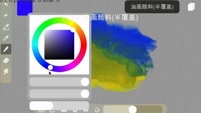 Our self-developed oil painting software is compatible with Android, iOS, PC, and Mac platforms. смотреть онлайн