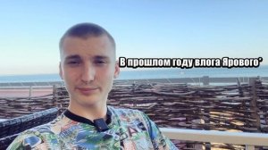 ЯРОВОЕ 2024 | Часть 2 | Отдых в Яровом, цены, развлечения | Курорт Алтайского края | FREDRIZE&ЛЕХА