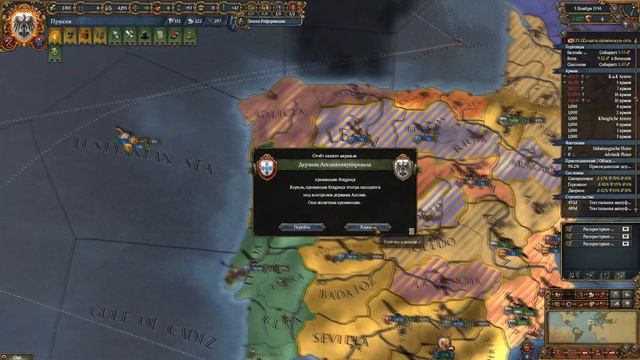#17 Europa Universalis 4 [Сетевая "Разделяй и не делись"] Ракуем смотреть онлайн
