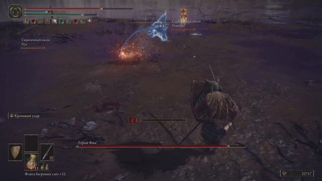 ELDEN RING_20221021004528 смотреть онлайн