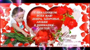 ЛУЧШАЯ ПЕСНЯ ПРО МАМУ.