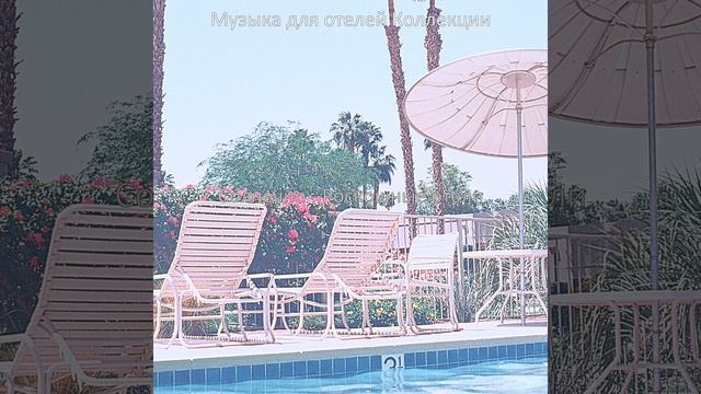 Чувство (Отели) смотреть онлайн