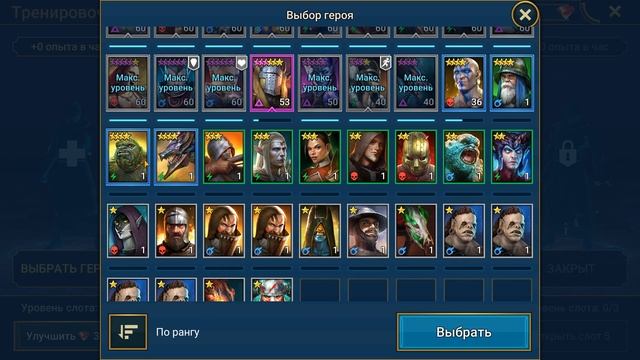 RaiD 6 день слияния ! Делаю слияние КАНТРЫ без доната в RAID shadow legends твинк #107 смотреть онлайн