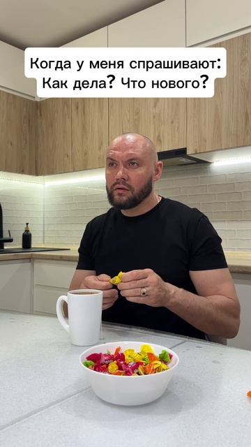 Моё состояние смотреть онлайн