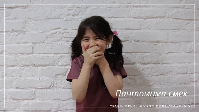Пантомима смеха смотреть онлайн