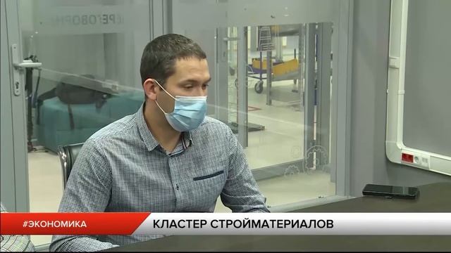 Совместный инвестпроект кластера Строительных материалов реализуют в регионе смотреть онлайн