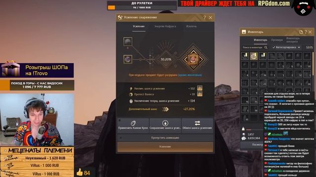 💥🔥 #3 Enchanting in Black Desert Online (Заточка BDO - БДО). Highlights 01.07.22 смотреть онлайн