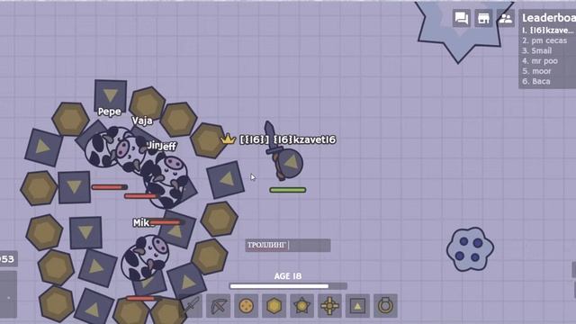 MooMoo io Троллинг смотреть онлайн