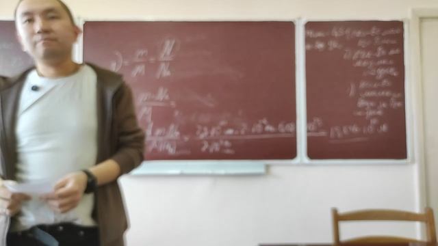 4.11 Решение задач: Молекулярная физика