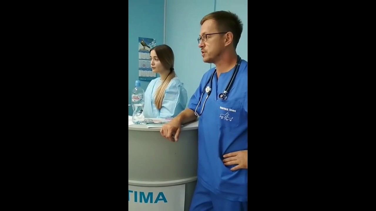 Ветеринарный клинический центр