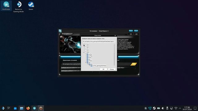 STEAM DECK КАК ЗАПУСТИТЬ БЫСТРО ИГРЫ ЧЕРЕЗ PORTPROTON