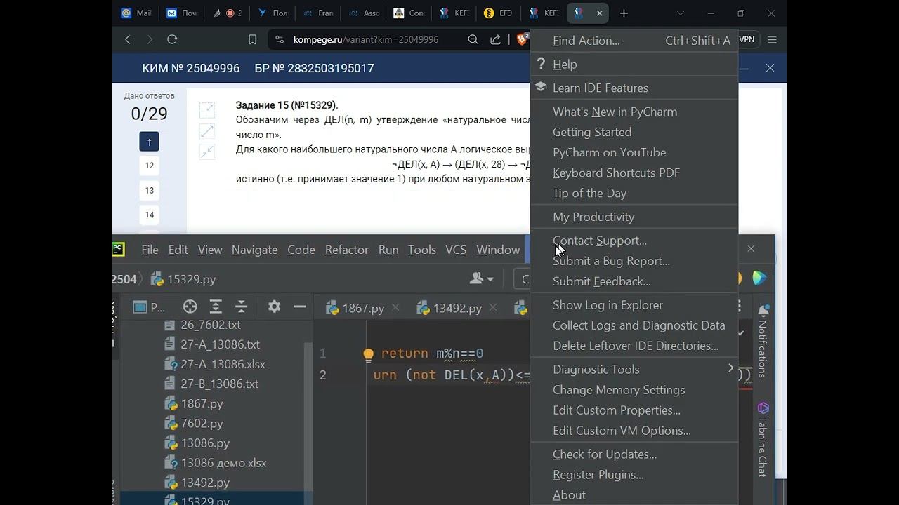 15 задача https://kompege.ru/task 15329 Досрочная волна 2024 смотреть онлайн