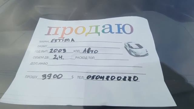 Жол жээгиндеги АРЗАН унаалар | АКЧА КЕРЕК | СРОЧНО САТАМ | 09.01.22 #машинабазарбишкек #бишкеккабар смотреть онлайн