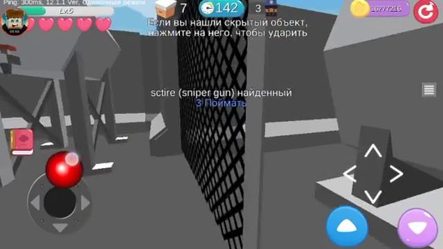 ЖЁСТКИЕ ПРЯТКИ В HIDE.IO (HIDE AND SEEK) смотреть онлайн