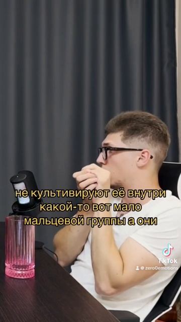 Как поднять престиж профессии повара? #беларусь #минск #ресторан #повар #подкаст #0эмоций смотреть онлайн