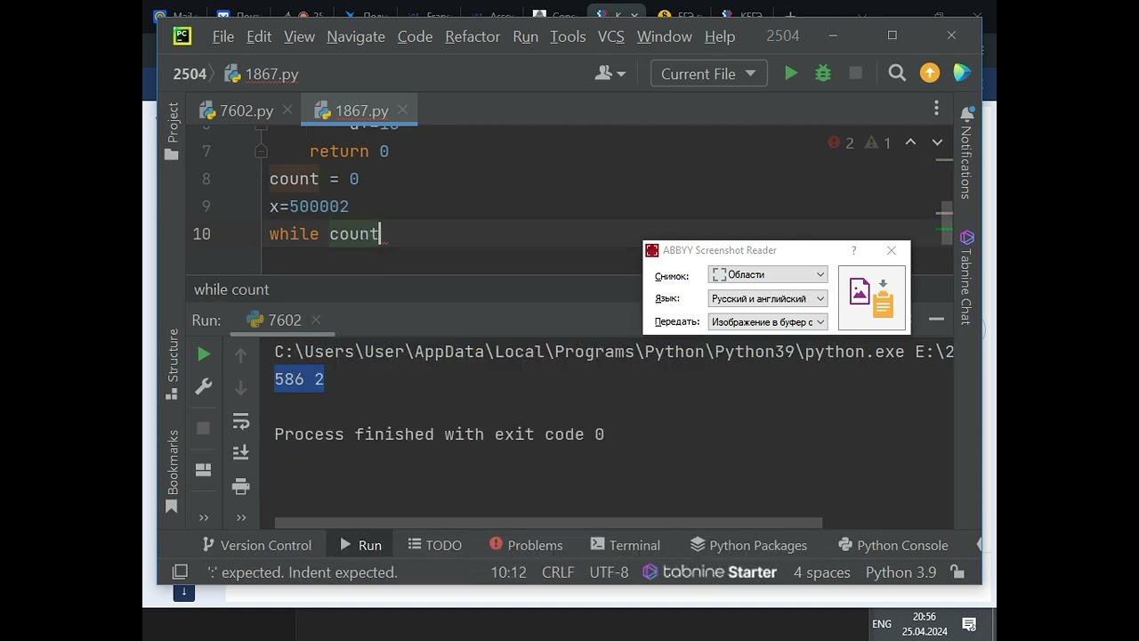 25 https://kompege.ru/task 1867 смотреть онлайн