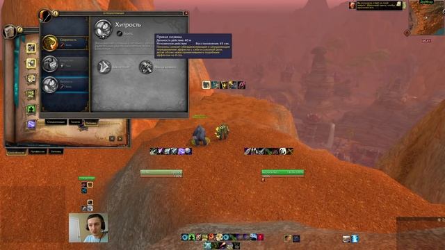 Руководство по питомцам Охотника. 9.0.3. Shadowlands. (ММ, БМ) смотреть онлайн