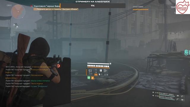 The Division 2 винтовка Рождественский гимн и фарм ключей скользкая дорожка смотреть онлайн