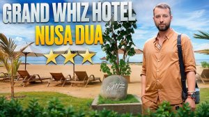Grand Whiz Hotel Nusa Dua 3*. Нуса Дуа, о.Бали. Индонезия. Обзор Павла Георгиева.