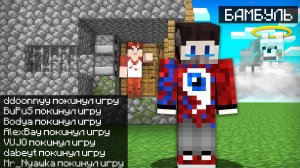 Майнкрафт, но Я ПОТЕРЯЛ ДРУЗЕЙ!