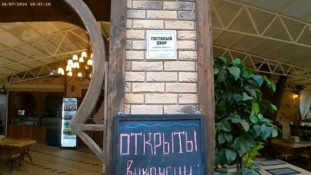Ейск июль 2024г! Парк им. И.М. Поддубного в день ВМФ. Часть1. смотреть онлайн