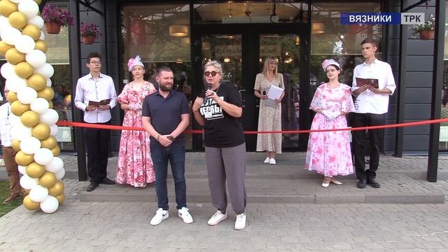 В Вязниках открылось современное гастро-кафе. смотреть онлайн