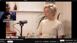 MIFREX СМОТРИТ: Настя Ивлеева: Анти-вечеринка зашла слишком далеко / Лука Ебков