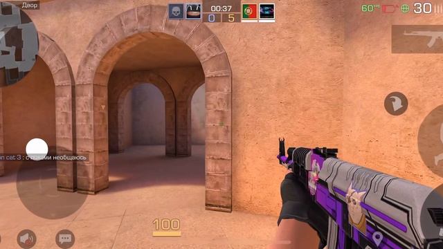 Видео про стендофф 2