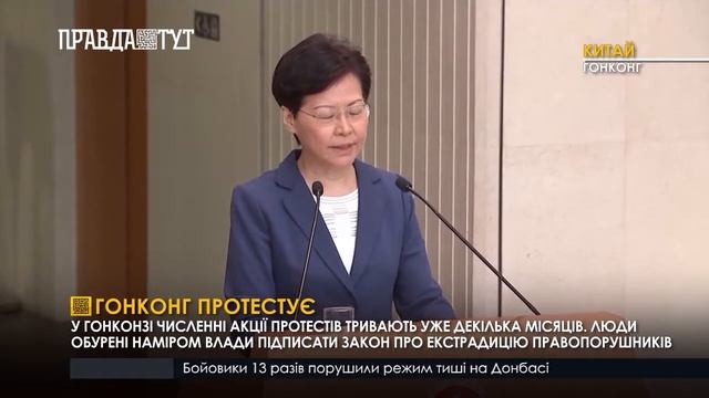Гонконг протестує смотреть онлайн