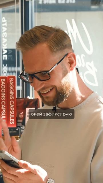 5 ВОПРОСОВ ВЛАДЕЛЬЦАМ КОФЕЙНИ в контейнере! Выбрали кофейню вместо новой квартиры смотреть онлайн