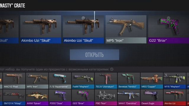 мне выпала аркана😱😱💀☠️🗣️🔥🤬