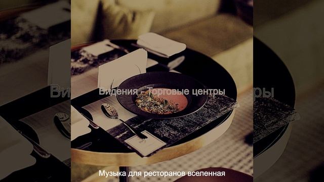 Моменты (Кафе) смотреть онлайн