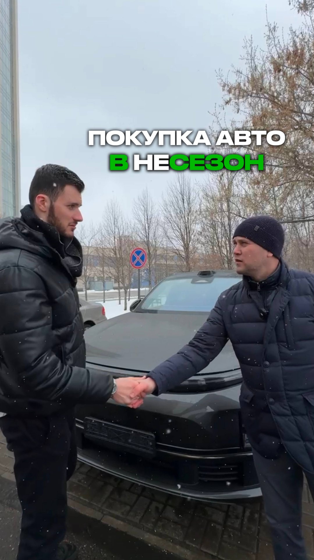 Продажа авто 🚘 Сезон vs НЕсезон смотреть онлайн