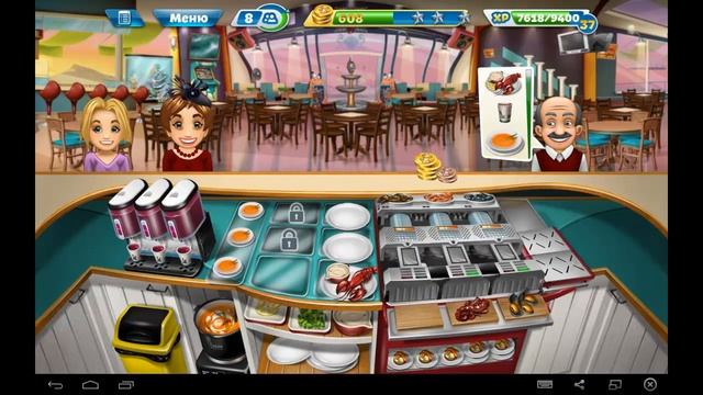 Кухонная Лихорадка Рыбный Ресторан (Уровень 34)/ Cooking Fever Seafood Bistro (Level 34) смотреть онлайн