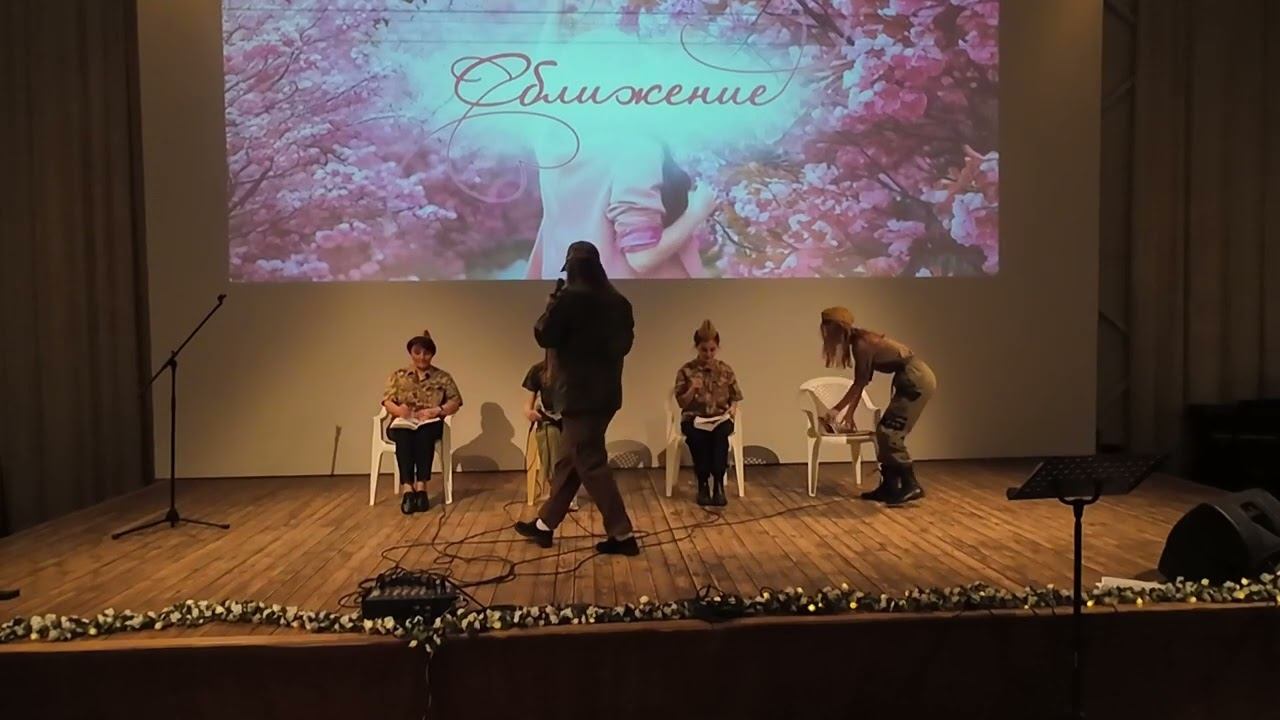 Библейский час в армии (вечер талантов). Женская конференция "Сближение" Церковь Христа Краснодар смотреть онлайн