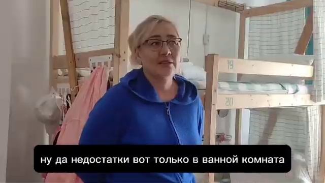 Где отдохнуть в Анапе в 2024? Обзор арт-хостела и отзывы смотреть онлайн