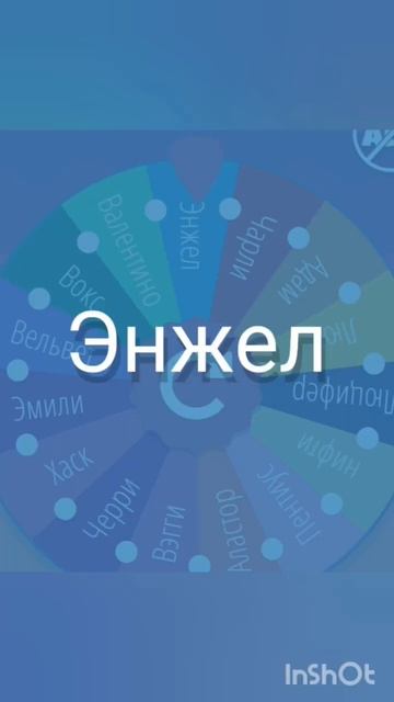 Cheers, part 3 уфффф #recommendations #hazbinhotel #shortschallenge #subscribe #youtube #shorts смотреть онлайн