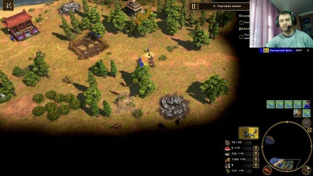 Age of empires 3. Definitive edition. Часть 12. Азиатские династии. Япония #2 / Китай #1. Стрим. смотреть онлайн