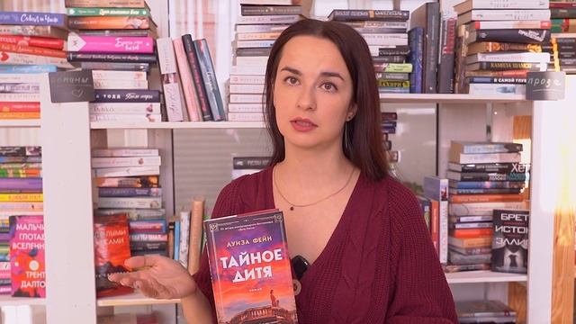 СОВСЕМ ОБОЗРЕЛА. "Тайное дитя" смотреть онлайн