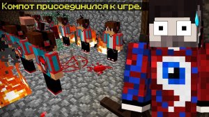 ВСЕ СЕРИИ: КОМПОТ И ЕГО КУЛЬТ в Майнкрафт [100 Дней Мистики]