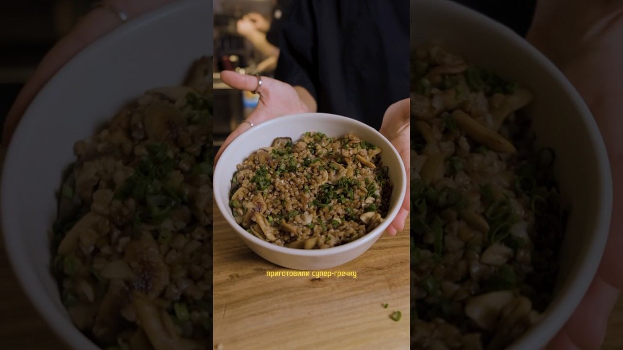 Часть 1 | Готовим ГРЕЧКУ правильно